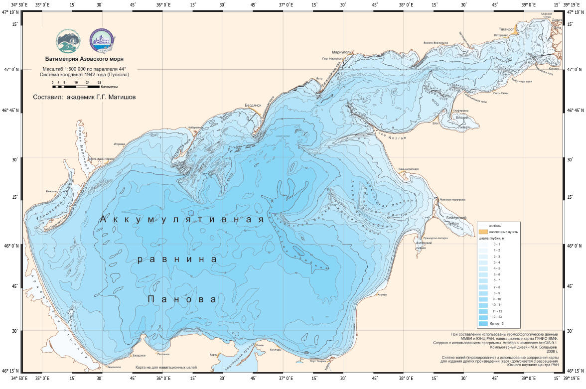 Батиметрия Азовского моря 